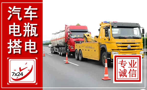 蚌山吊车,汽车救援吊车电话