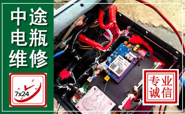 蚌山汽车换电瓶,附近电瓶维修救援电话