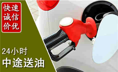 蚌山中途送油场景与案例