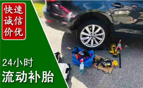 蚌山流动补胎场景与案例