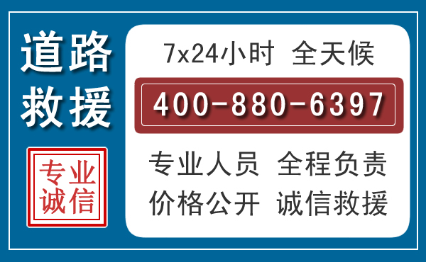 蚌山汽车救援汽车救援
