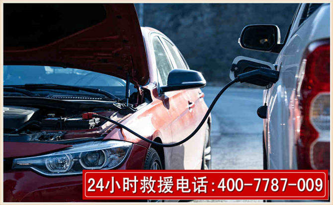 蚌山汽车电瓶搭电救援电话 蚌山汽车电瓶搭电救援电话